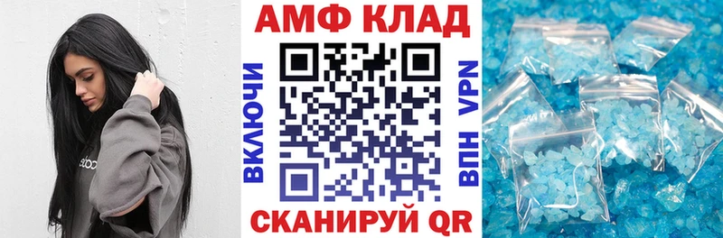 цены наркотик  Дмитров  Амфетамин 97% 