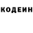 Кодеин Purple Drank Rupiro Ru