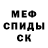 Метадон мёд C Will