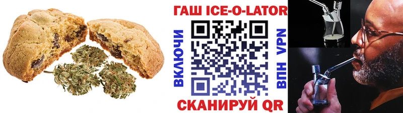 наркота Дмитров Печенье с ТГК марихуана