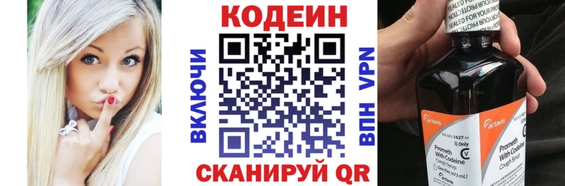 магазин продажи наркотиков  Дмитров  Codein Purple Drank 