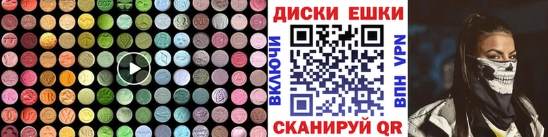 ОМГ ОМГ ONION  Дмитров  Ecstasy XTC 