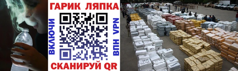 Гашиш Изолятор  Дмитров 