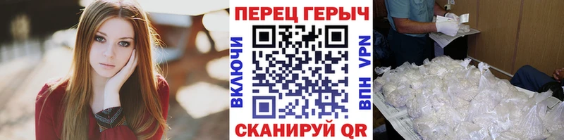 ГЕРОИН герыч  купить наркотик  Дмитров 