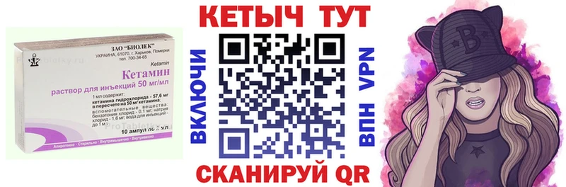 ссылка на мегу как зайти  Дмитров  КЕТАМИН ketamine 