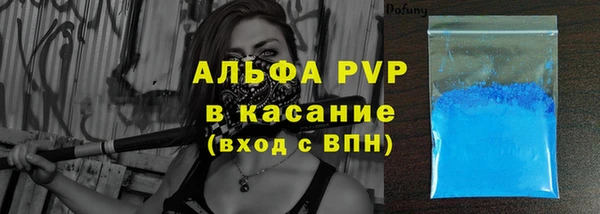 альфа пвп VHQ Алексеевка