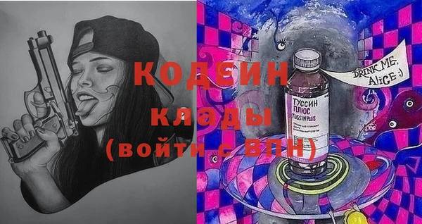 бошки Алзамай