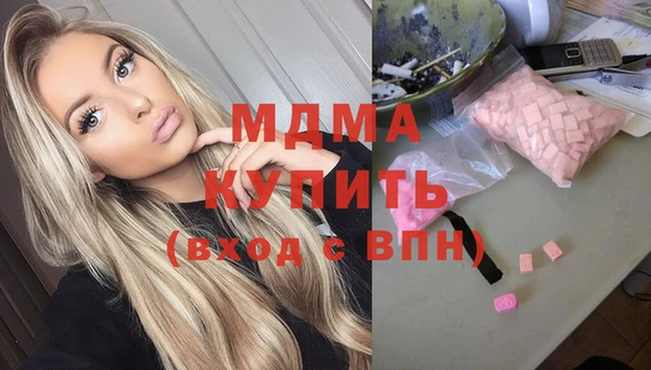 экстази Алексин