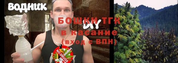 альфа пвп VHQ Алексеевка