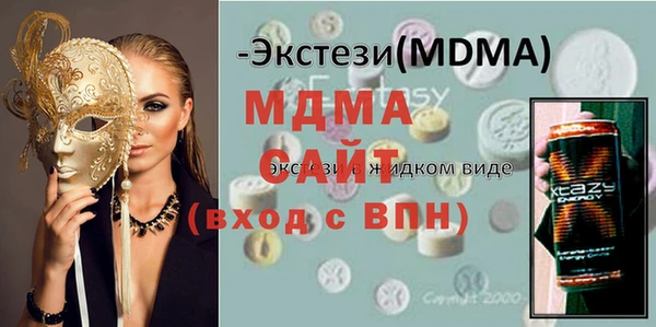 альфа пвп VHQ Алексеевка