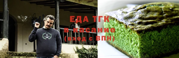 альфа пвп VHQ Алексеевка