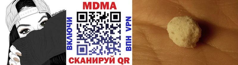 МДМА молли  маркетплейс наркотические препараты  Дмитров 