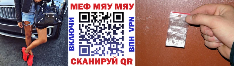 МЕФ мука хочу наркоту Дмитров