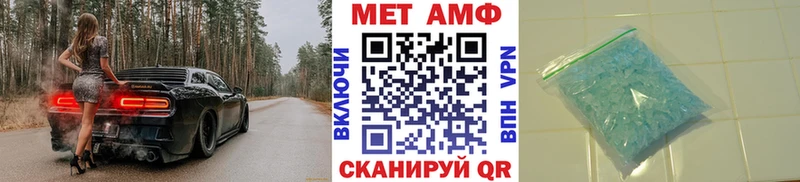 Метамфетамин винт  Дмитров 