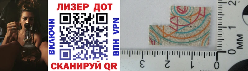 цена   Дмитров  Марки NBOMe 1500мкг 