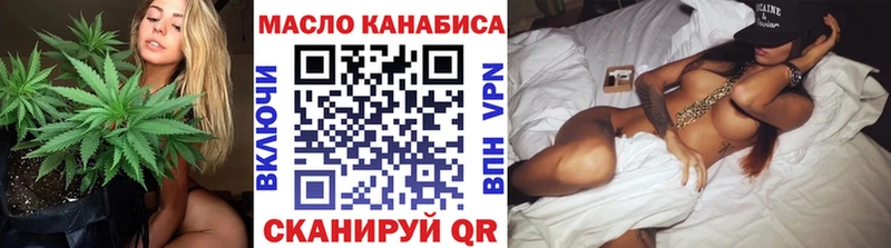 ТГК жижа  Дмитров 